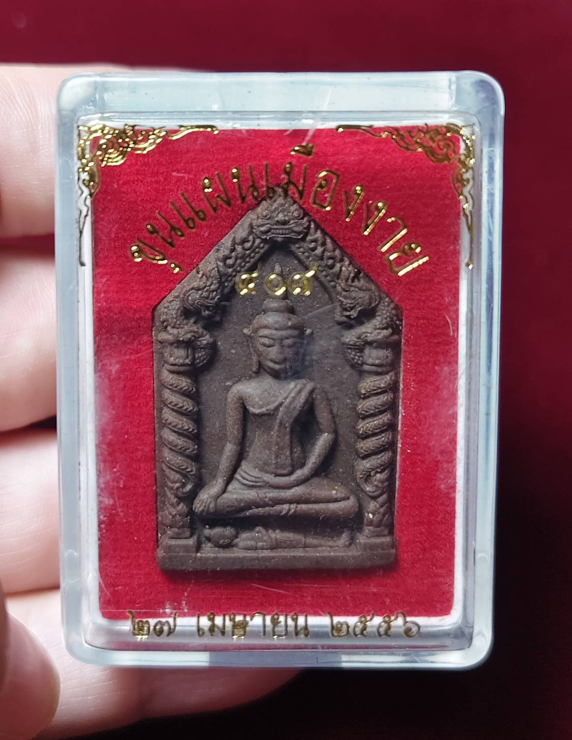 พระขุนแผนเมืองงาย 408 ปี ครูบาออ วัดพระธาตุดอยจอมแวะ เชียงดาว จ.เชียงใหม ปี 2556