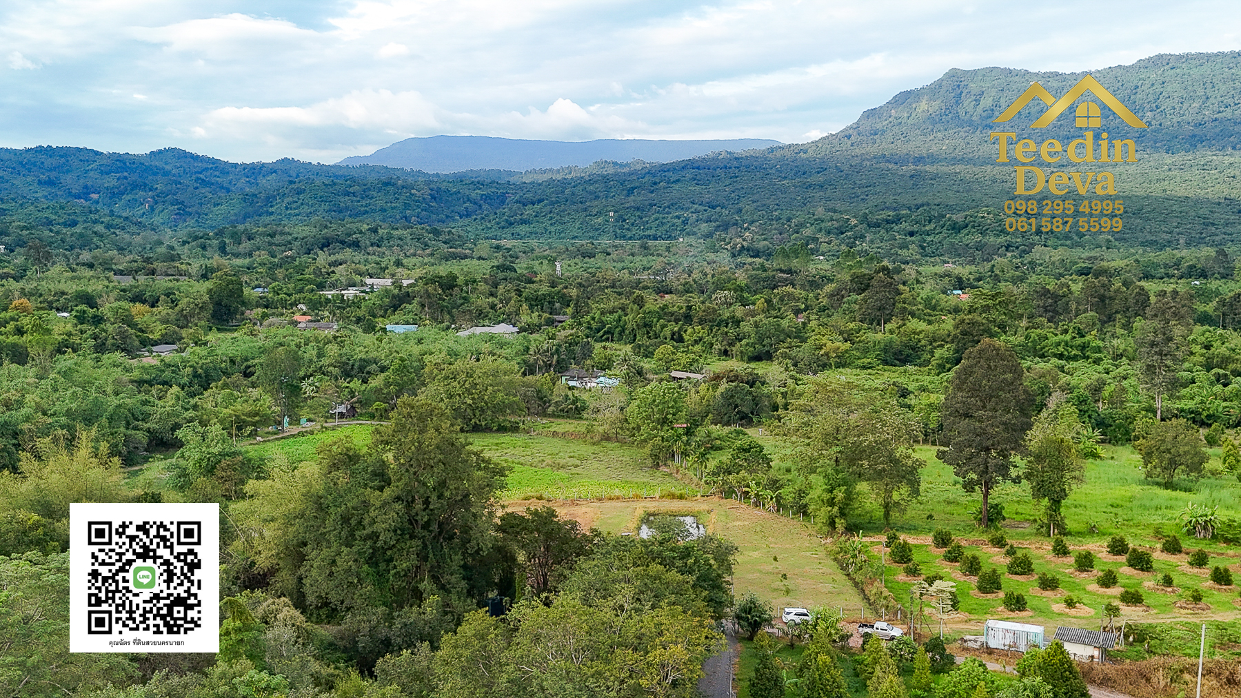 💭 ตื่นเช้าลมเย็น เห็นเขาใหญ่ตรงหน้า... ที่ดินสวนผลไม้ 2 ไร่ 3 งาน ต.นาหินลาด อ.ปากพลี จ.นครนายก