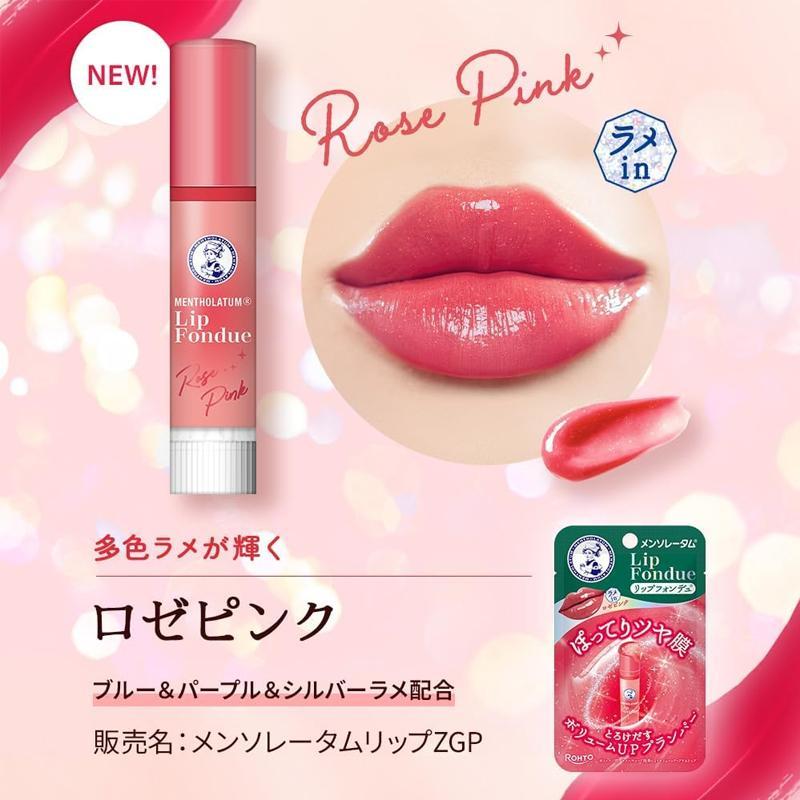 ลิปกลอส ลิปบาล์ม Mentholatum Lip Fondue 4.2g ลิปฟองดูยอดฮิตจากญี่ปุ่น