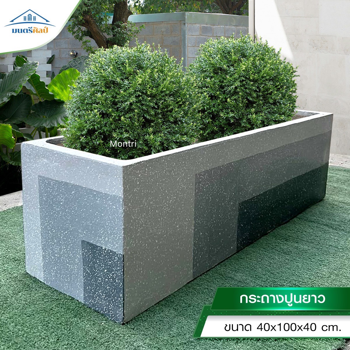 กระถางต้นไม้ปูน ลายกราฟิกโมเดิร์น เซตยกเซ็ต 10 ใบสุดคุ้ม ขนาด 40x100x40 cm สวยงาม ทนทาน ตอบโจทย์ทุกการใช้งาน ส่งตรงจากโรงงาน