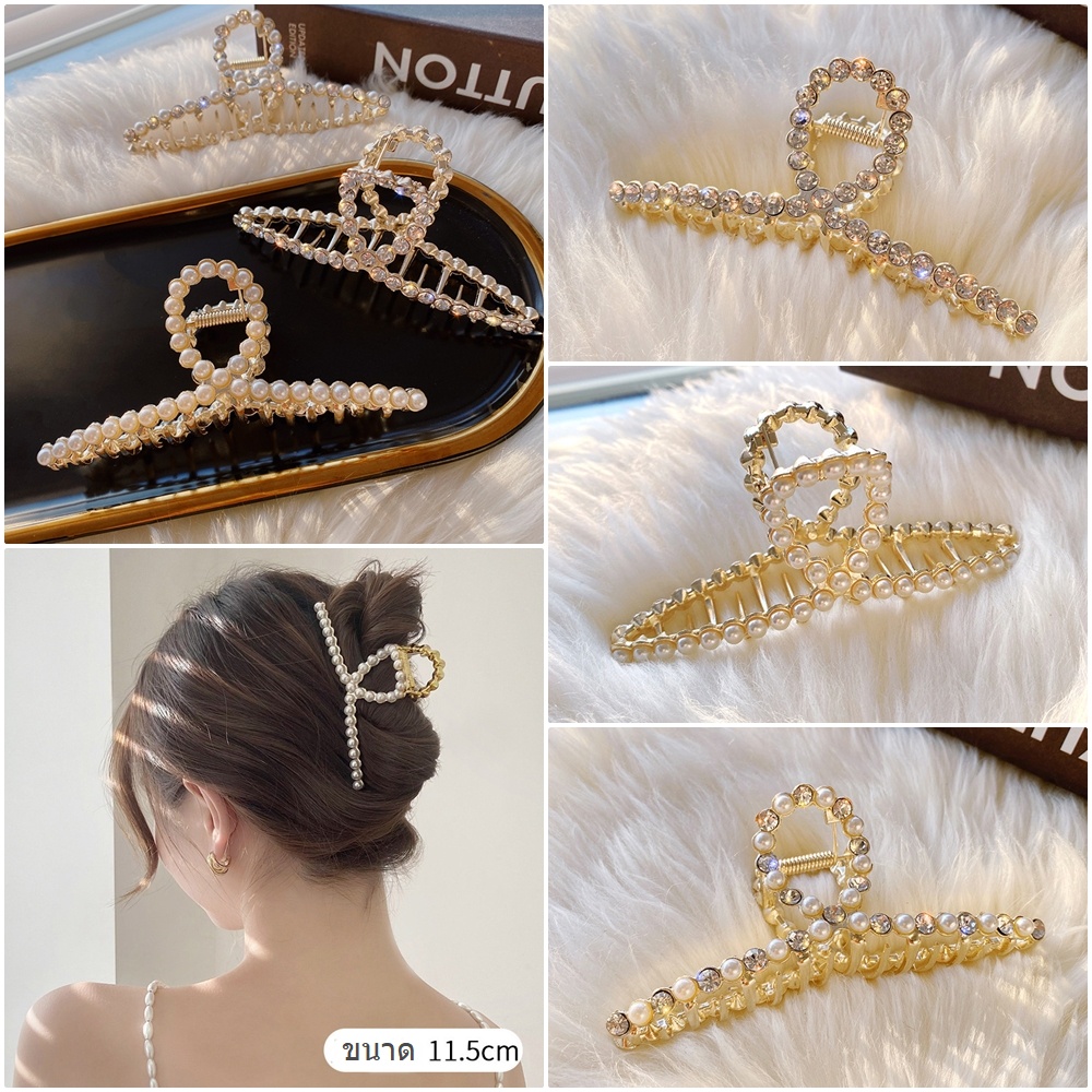 กิ๊บหนีบผม ตัวใหญ่ 11.5 ซ.ม. โลหะแข็งแรง สีทอง ประดับมุก/เพชร งานสวย