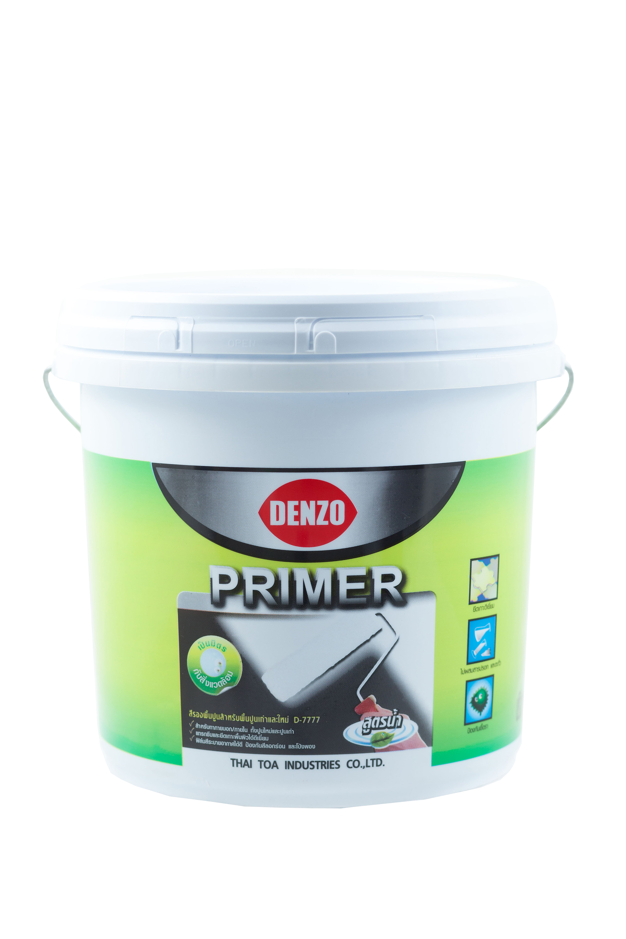 Denzo Primer (D7777)