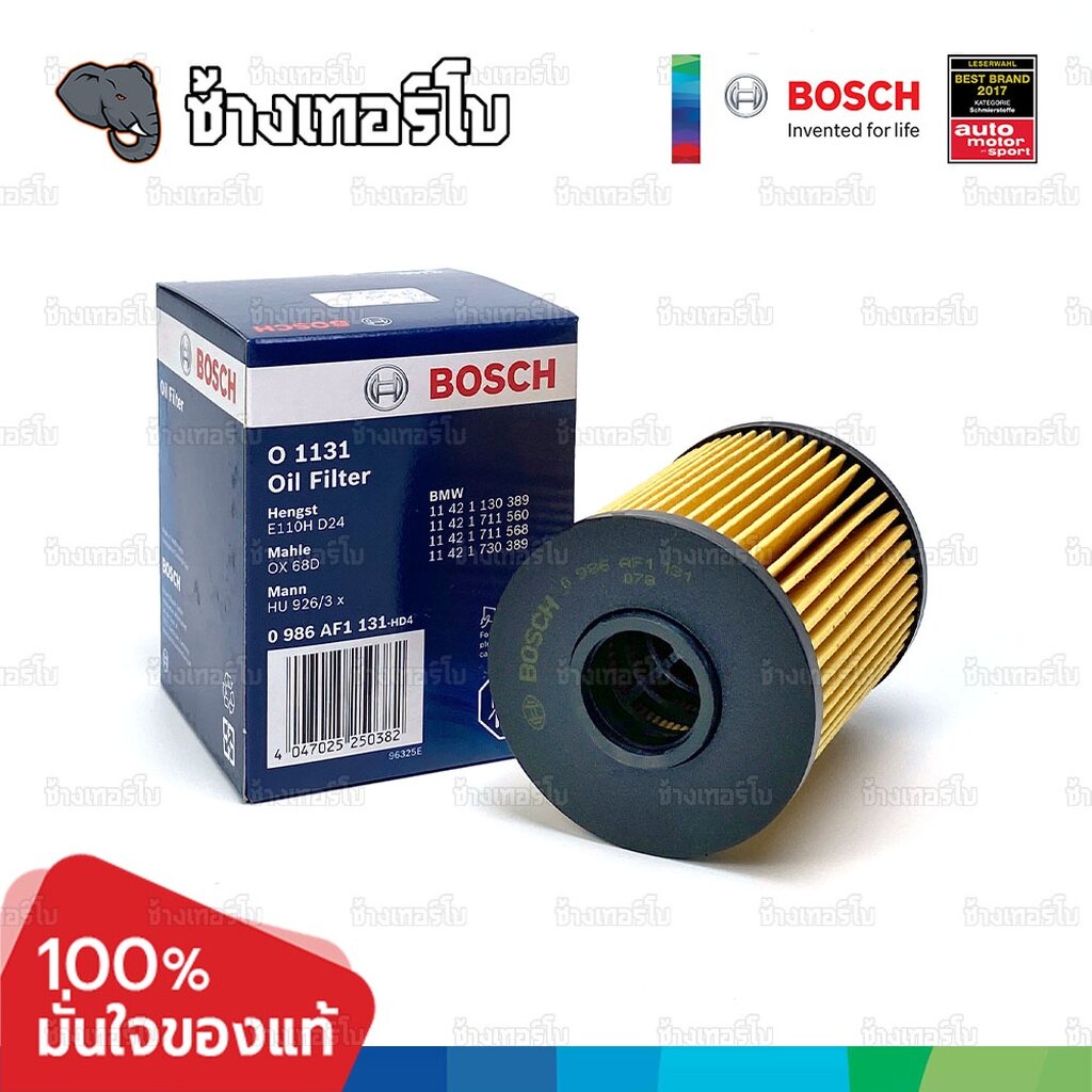 ✅BOSCH ⏩O1131⏪ #BM104 For BMW Serie 3 (E36) ปี 90-02, Serie 5 (E34) 88-96 เครื่อง M50 / กรองเครื่องEOB