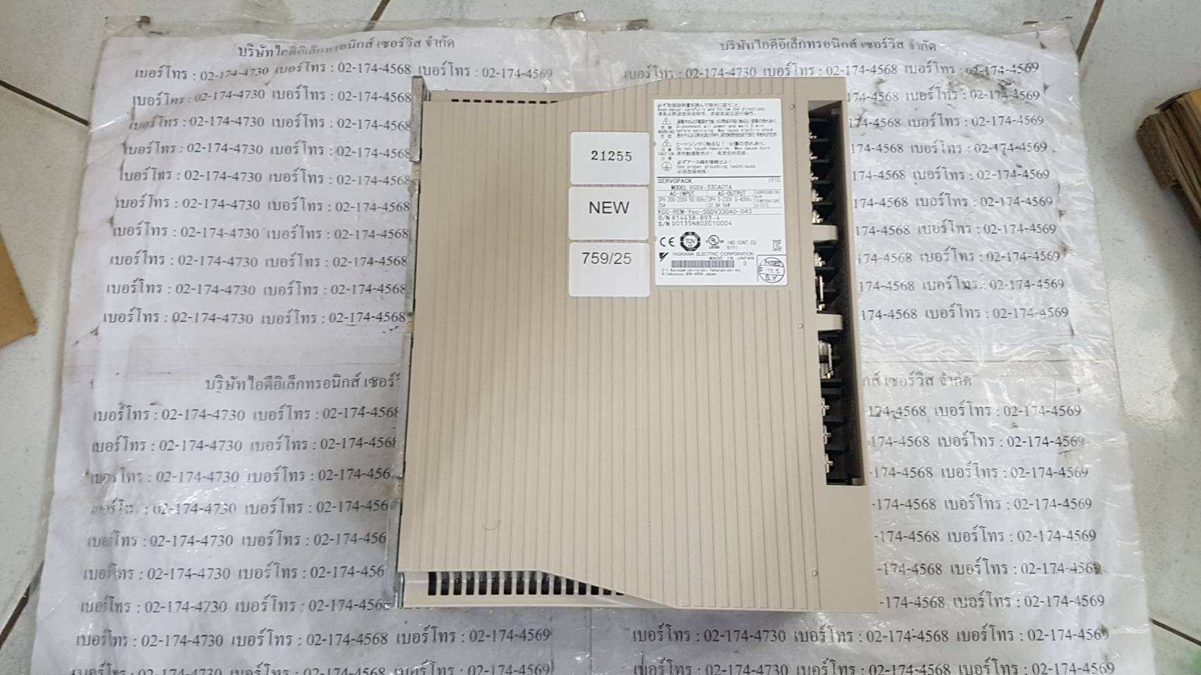 จำหน่าย ซ่อม SERVO DRIVE YASKAWA SGDV-330A01A