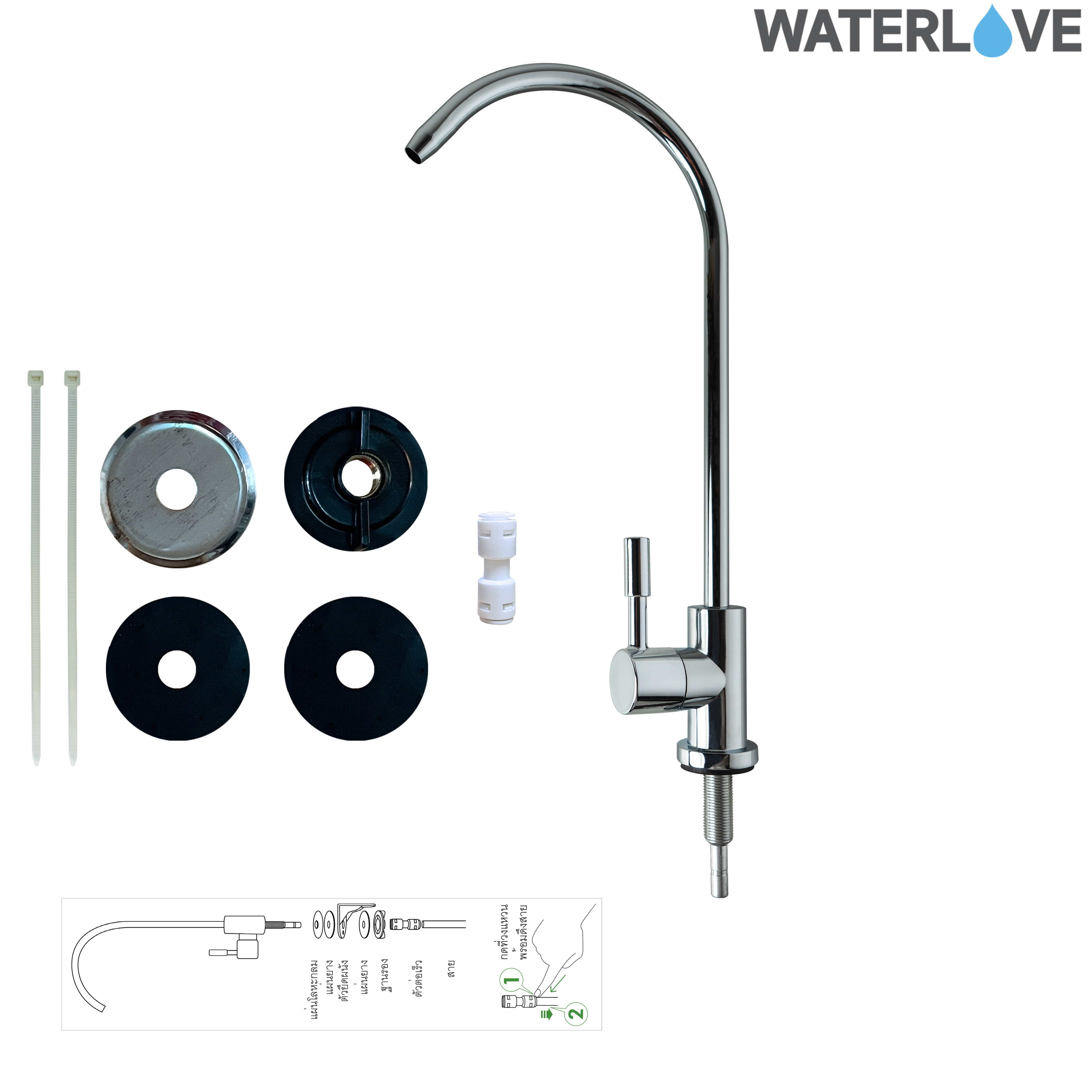 ก๊อกน้ำติดผนัง สำหรับเครื่องกรองน้ำ P-04