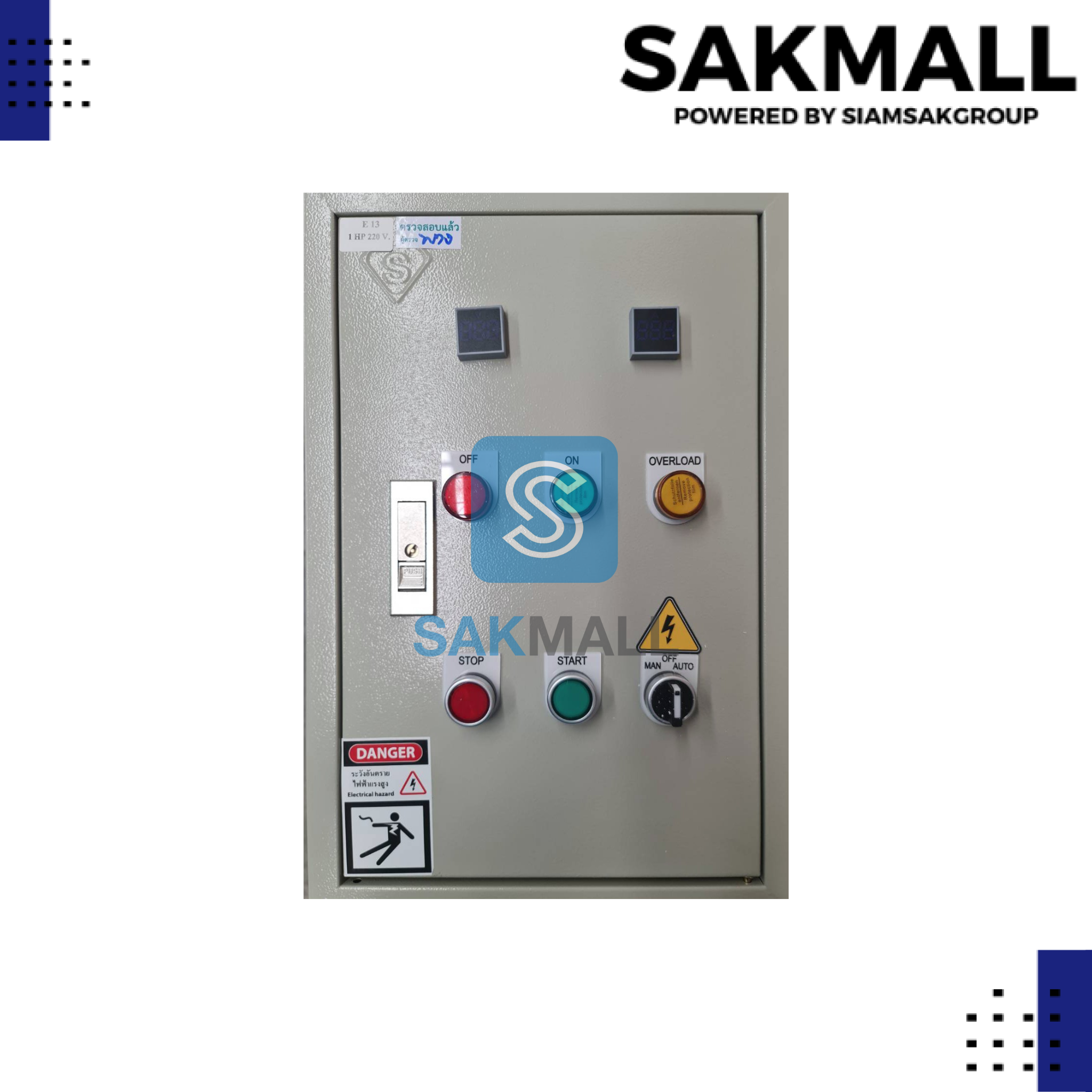 ตู้ควบคุมฟังก์ชั่น E13 ขนาด 5 HP (SS-1)
