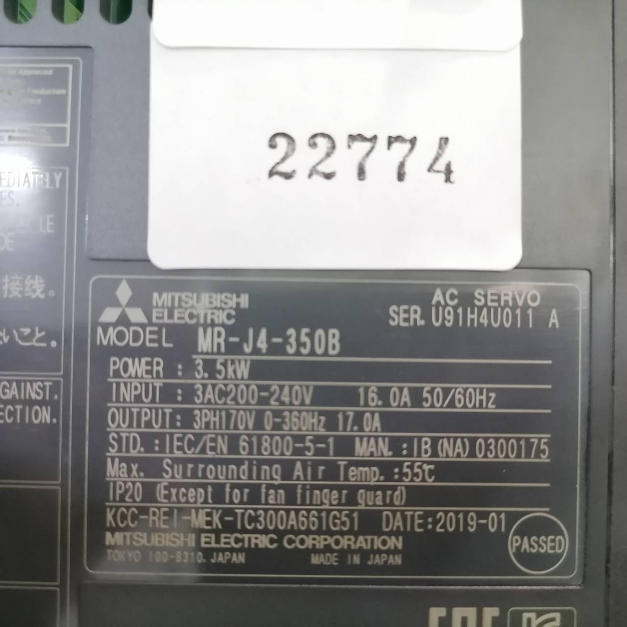 MR-J4-350B SERVO DRIVE "MITSUBISHI"