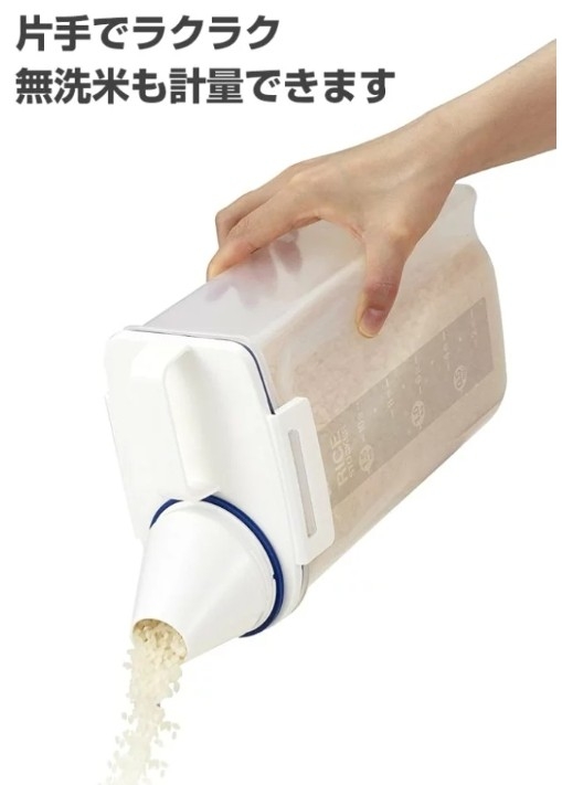 กล่องเก็บข้าวสารและธัญพืข asvel 2L