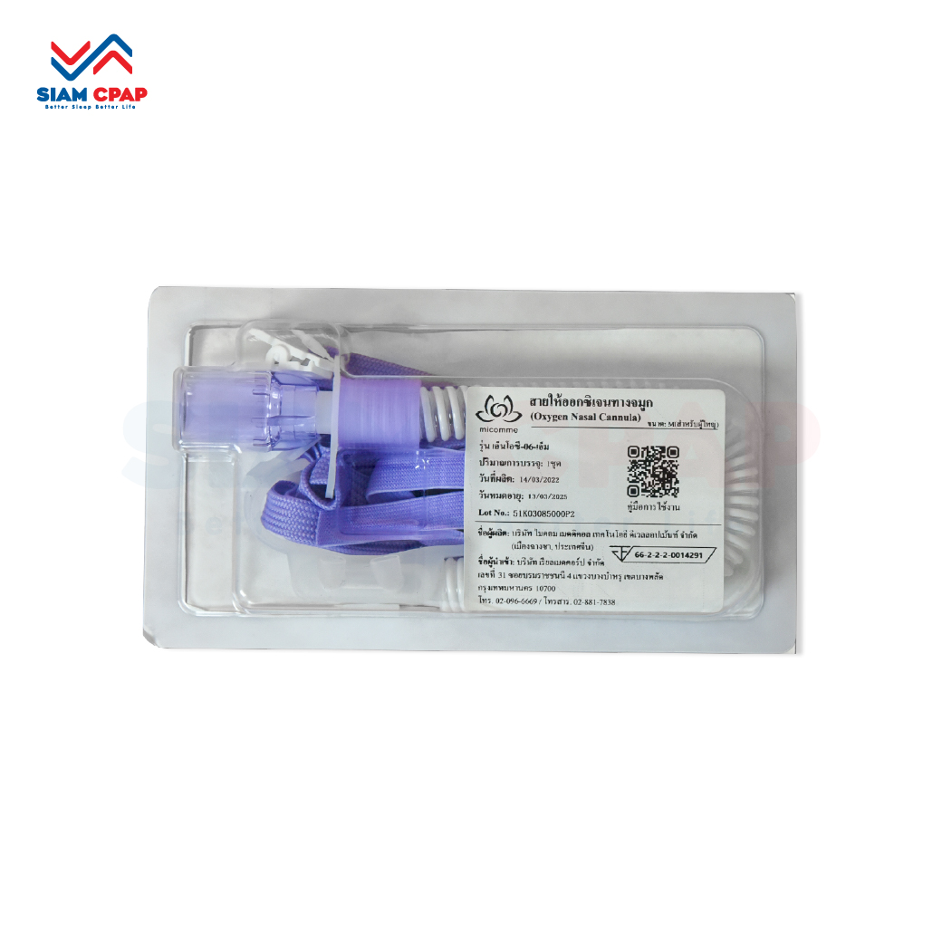 เครื่องควบคุมการให้ออกซิเจนแรงดันสูง High Flow Micomme รุ่น OH-60A ประกันศูนย์ไทย 2 ปี