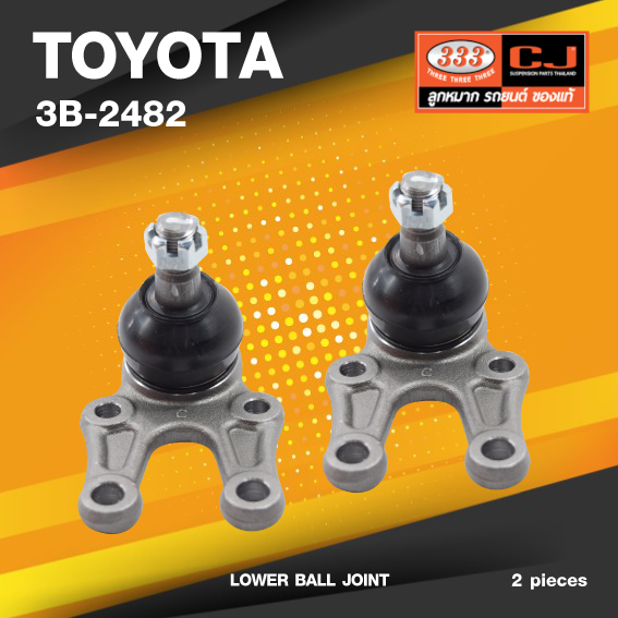 (ประกัน 6 เดือน) ลูกหมากปีกนกล่าง TOYOTA HIACE LH112 , LH125 โตโยต้า ตู้หัวจวรด / 3B-2482 / ยี่ห้อ 333 (1คู่ 2 ตัว) LOWER BALL JOINT