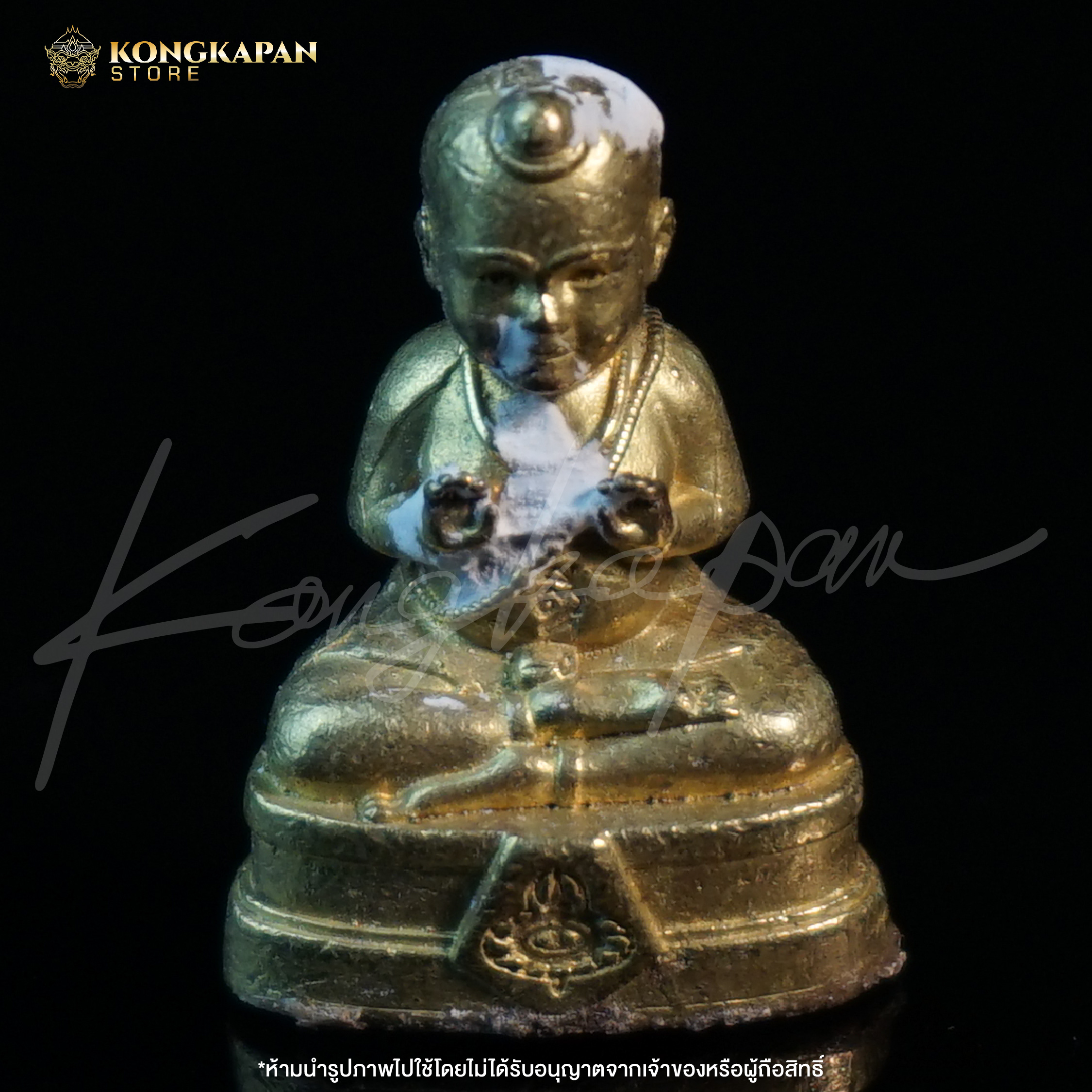 กุมารทองหลวงพ่อเต๋ วัดสามง่าม นครปฐม (เนื้อสัมฤทธิ์,เนื้อทองเหลือง)
