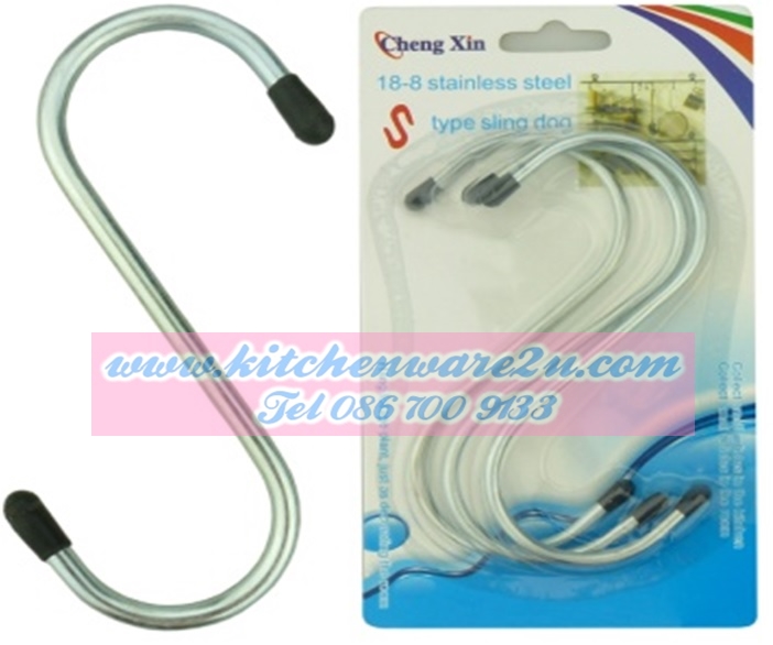 P08258 ตะขอตัวเอส 3 ชิ้น HY509-53 (ราคาขายส่งต่อ 12 ชุด) 180บ/โหล ขายส่ง 15 ขายส่งทุกอย่าง 20 บาท)
