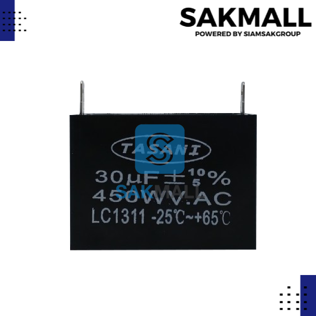 คอนเดนเซอร์สี่เหลี่ยม B 30 ไมโคร 450 โวลต์