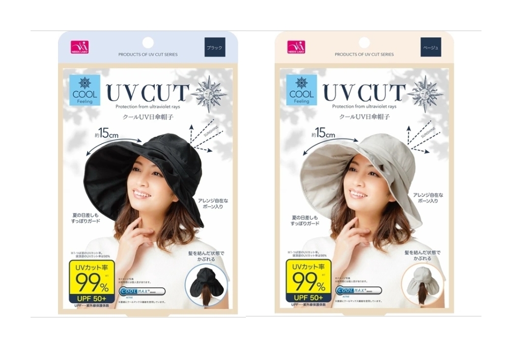 หมวก uv cut จากญี่ปุ่น รุ่นปีกหมวกกว้าง 15 cm พับเก็บได้ง่าย