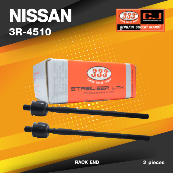 (ประกัน 6 เดือน) ลูกหมากแร๊คซ์ NISSAN SUNNY B12 ปี 1985-On นิสสัน ซันนี่ / 3R-4510 / SIZE 14.15 / 12.125 / 261mm. / ยี่ห้อ 333 (1คู่ 2 ตัว) RACK END (ซ้าย / ขวา)