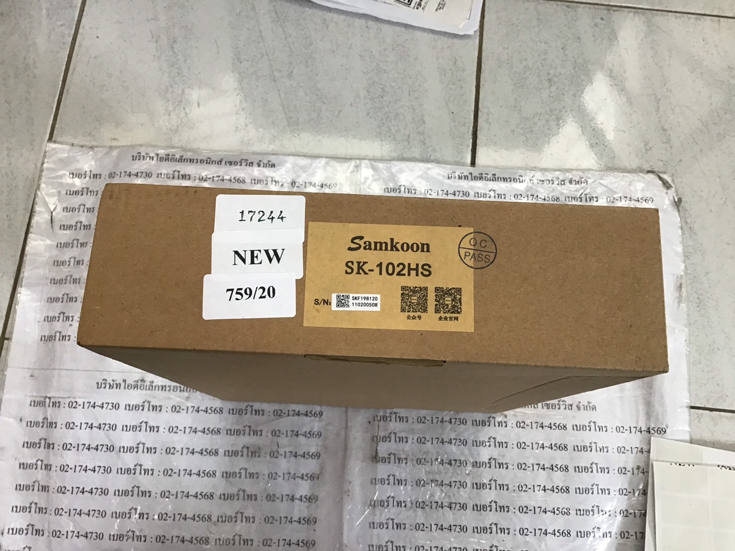 LCD TOUCH SCREEN " SAMKOON " MODEL : SK-102HS