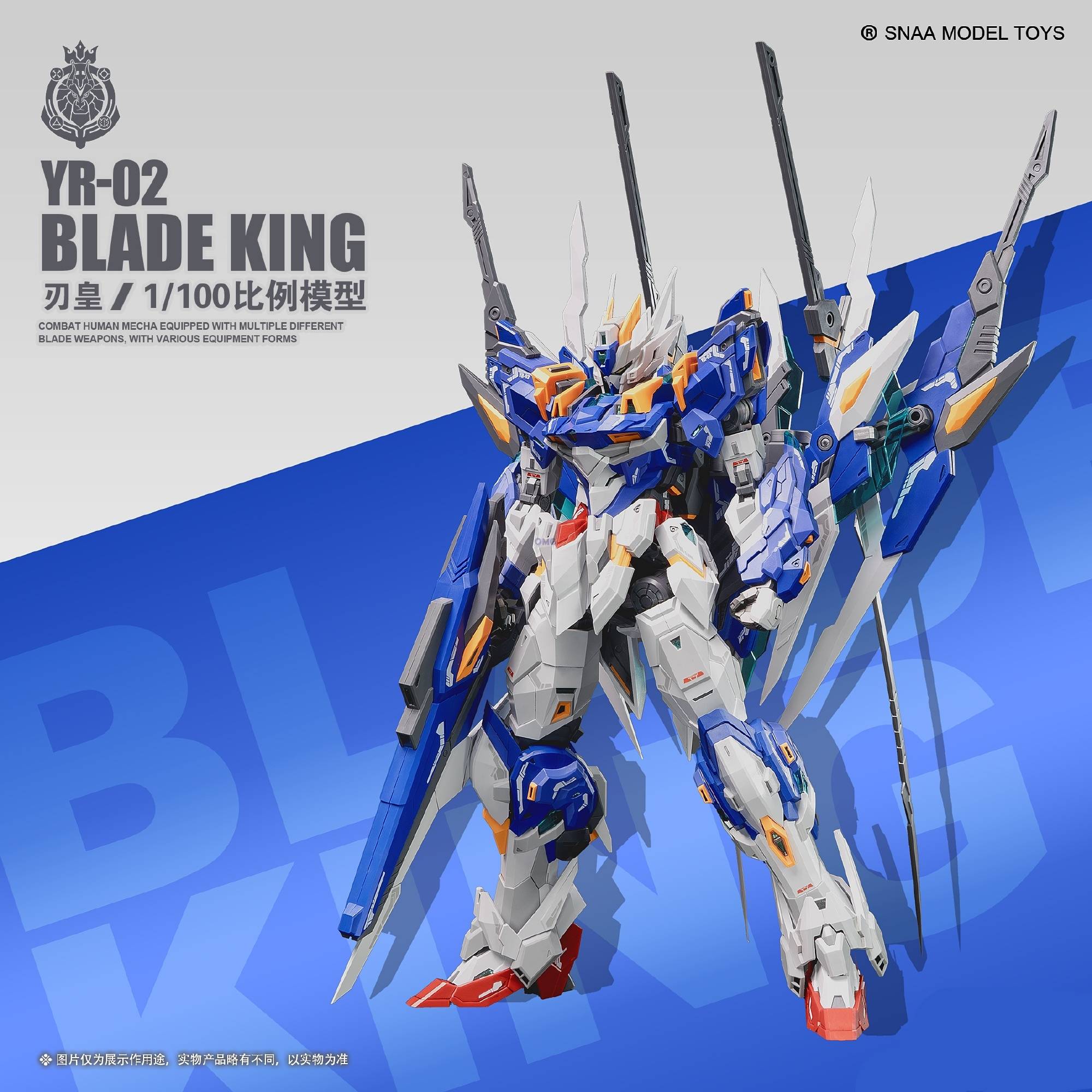SNAA (Supernova) 1/100 BLADE KING YR-02