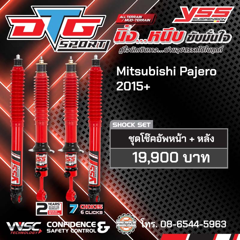 YSS DTG SPORT Mitsubishi Pajero 2015+