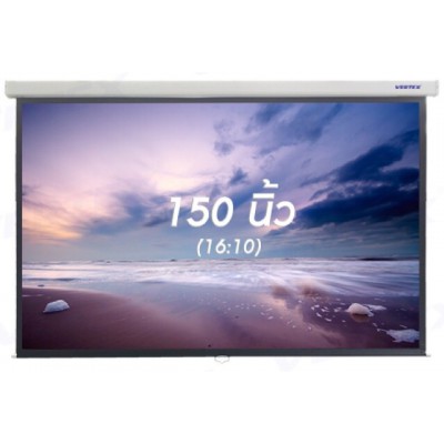 Vertex Wall Screen จอแขวนมือดึง ขนาด 150 นิ้ว (16:10)