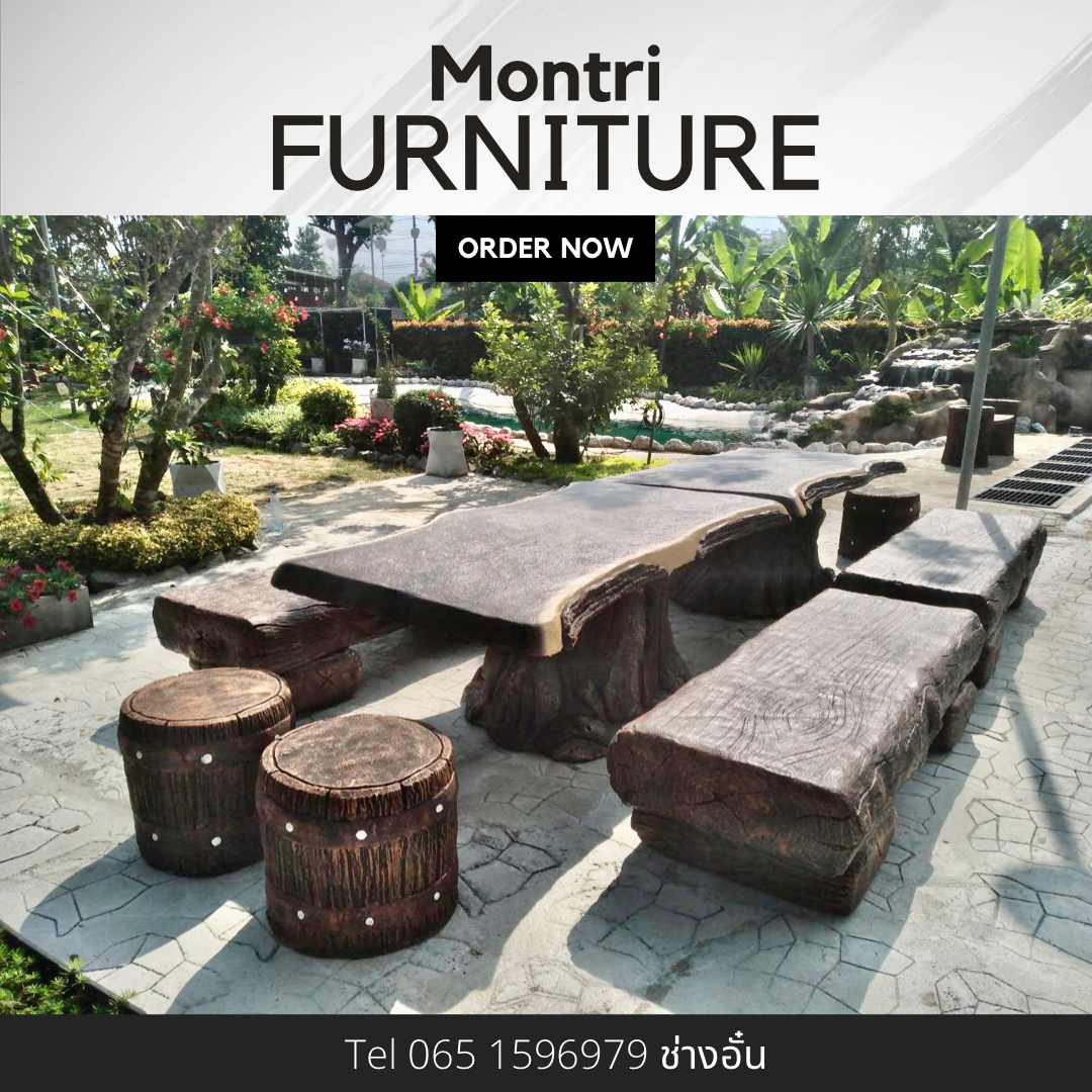 ชุดโต๊ะปูนลายไม้ โต๊ะปูนลายไม้ โต๊ะปูนแต่งสวน NF99 So big