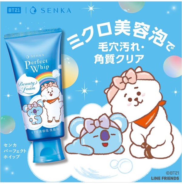 SENKA Perfect Whip เซนกะ เพอร์เฟ็ค วิป ลาย BT21 120 กรัม 4 สูตร
