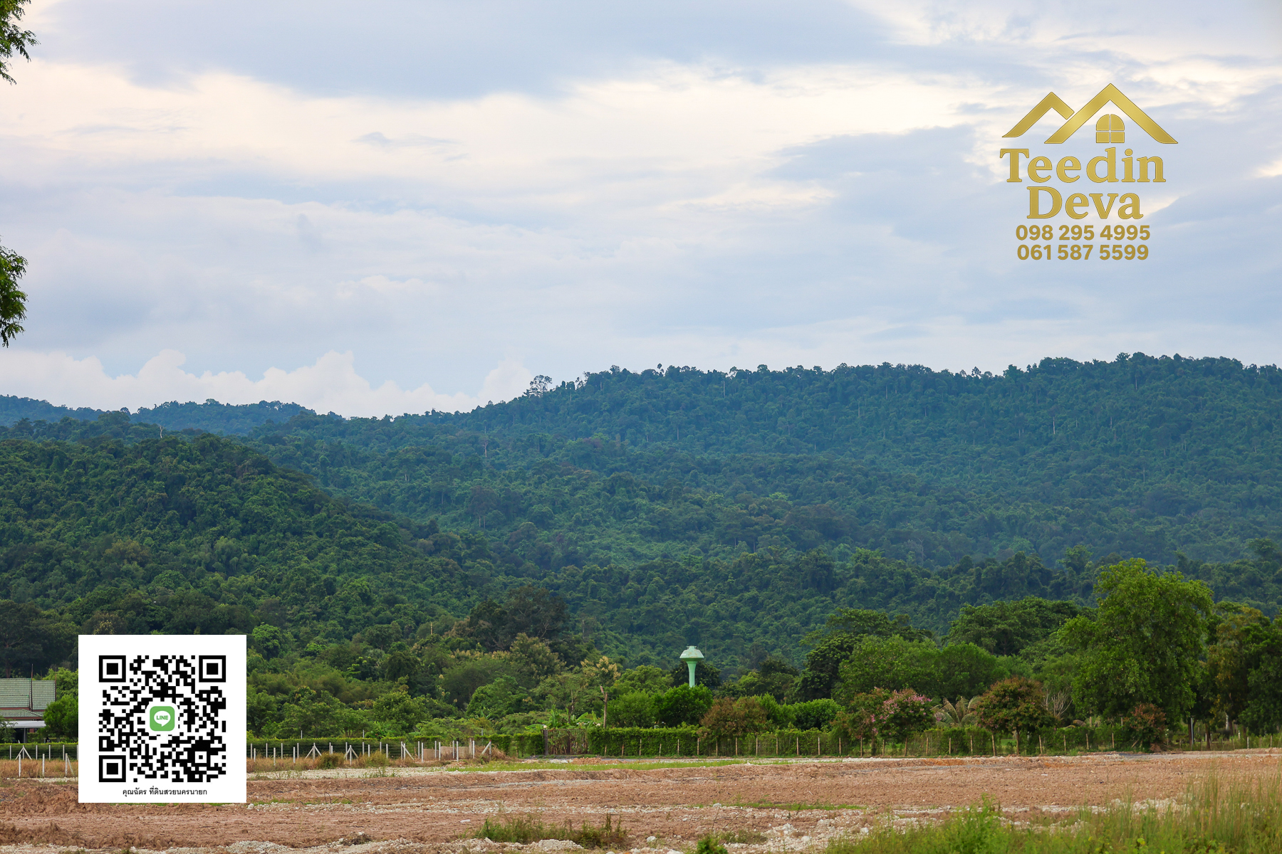 ตื่นเช้ามาพร้อมวิวเขา สูดอากาศบริสุทธิ์ได้ทุกวัน ที่นี่ เนื้อที่ 1 ไร่ ... ต.สาริกา นครนายก