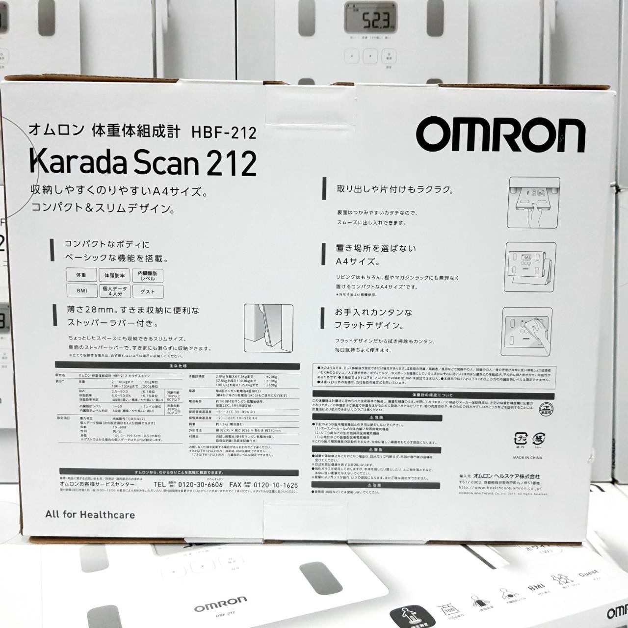 เครื่องชั่งน้ำหนัก Omron karada scan 212