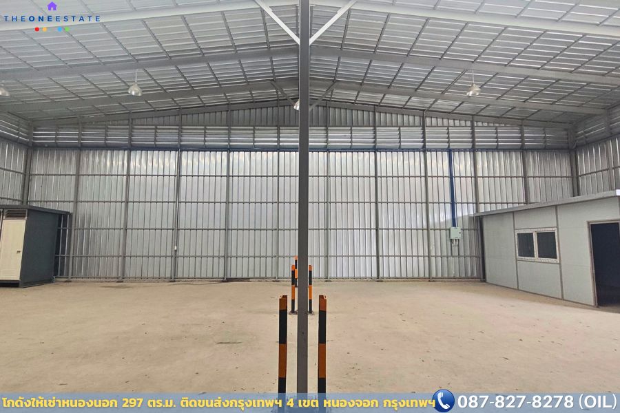 🏭📦 ให้เช่าโกดัง 297 ตร.ม. หลัง D-1 — หนองจอก (โซนลาดกระบัง–ร่มเกล้า) ติดสำนักงานขนส่งกรุงเทพฯ พื้นที่ 4 | 40,000 บ./เดือน