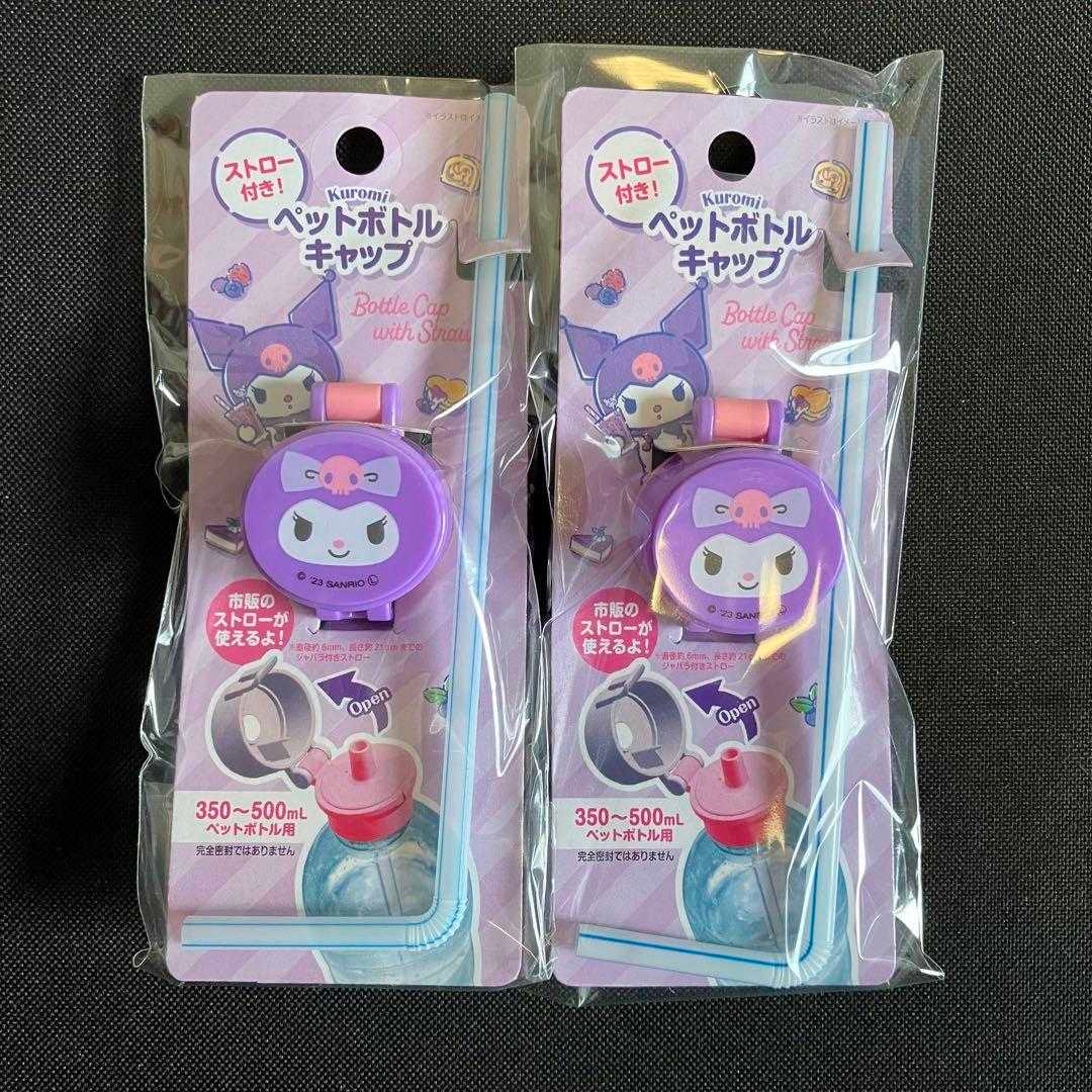 Kuromi pet bottle cap with straw เคสฝาขวดน้ำคุโรมิ