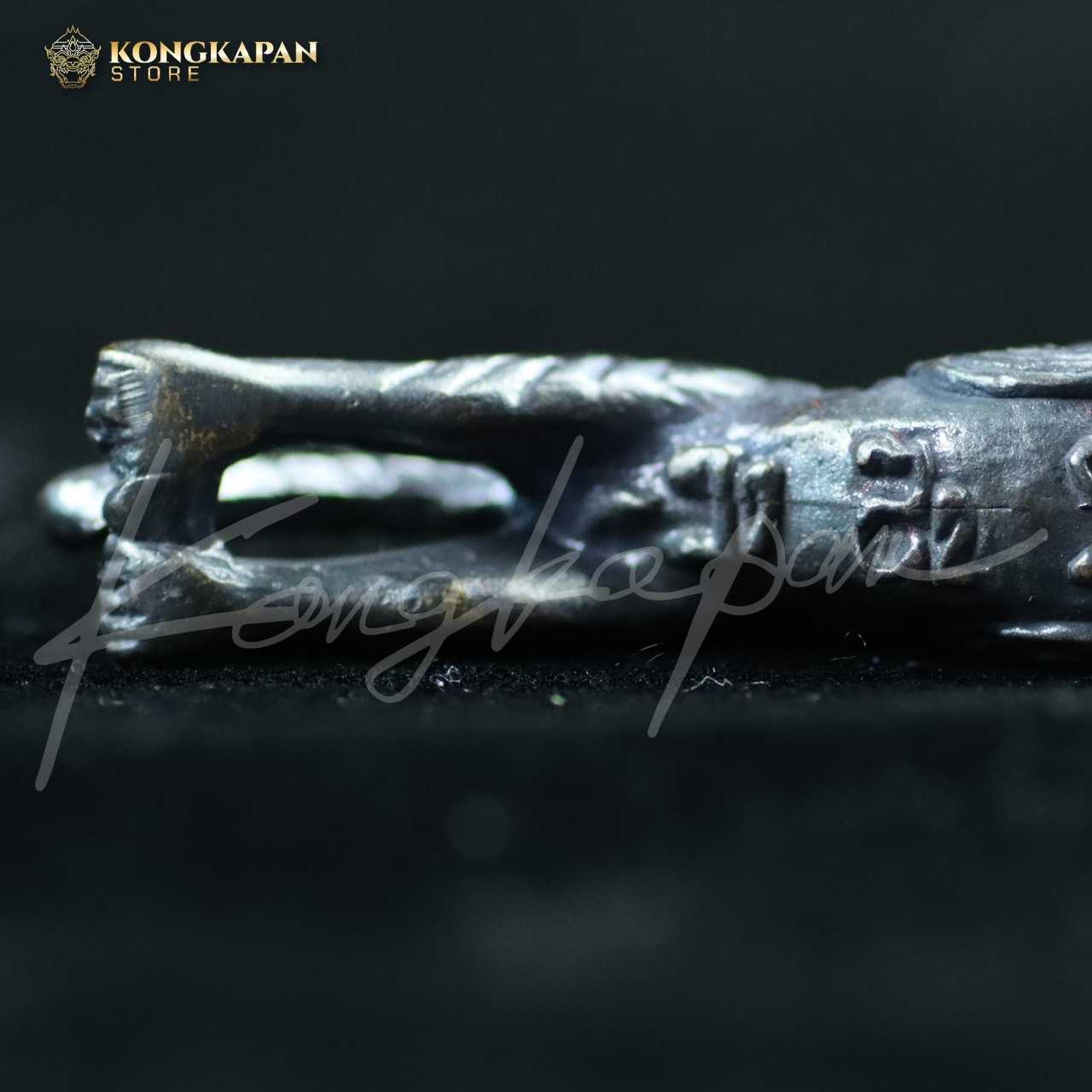 เสือสมิง เนื้อทองแดงรมดำ รุ่นปาฏิหาริย์ 5 หลวงพ่อคง วัดวังสรรพรส จ.จันทบุรี ปี 55