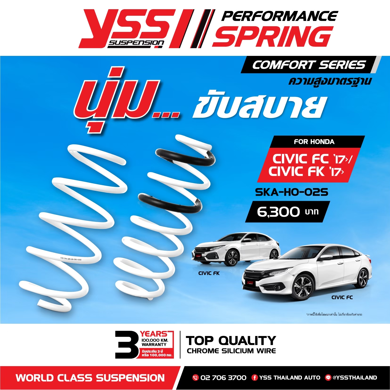 YSS Spring Comfort HONDA CIVIC FC FK 2017