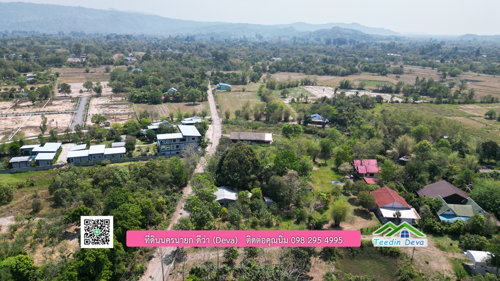 ขายสวนผลไม้ ทำเลดี ใกล้แหล่งท่องเที่ยว ขนาด 1-2-94 ไร่ ต.สาริกา อ.เมือง จ.นครนายก