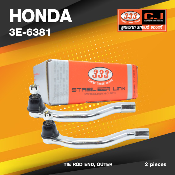 (ประกัน 6 เดือน) ลูกหมากคันชักนอก HONDA CIVIC (FD) ปี 2005-2012 เกียร์ธรรมดาและเกียร์ไฟฟ้า / ฮอนด้า / ซีวิค นางฟ้า / 3E-6381 / ยี่ห้อ 333 (1คู่ 2 ตัว) TIE ROD END, OUTER (ซ้าย / ขวา)