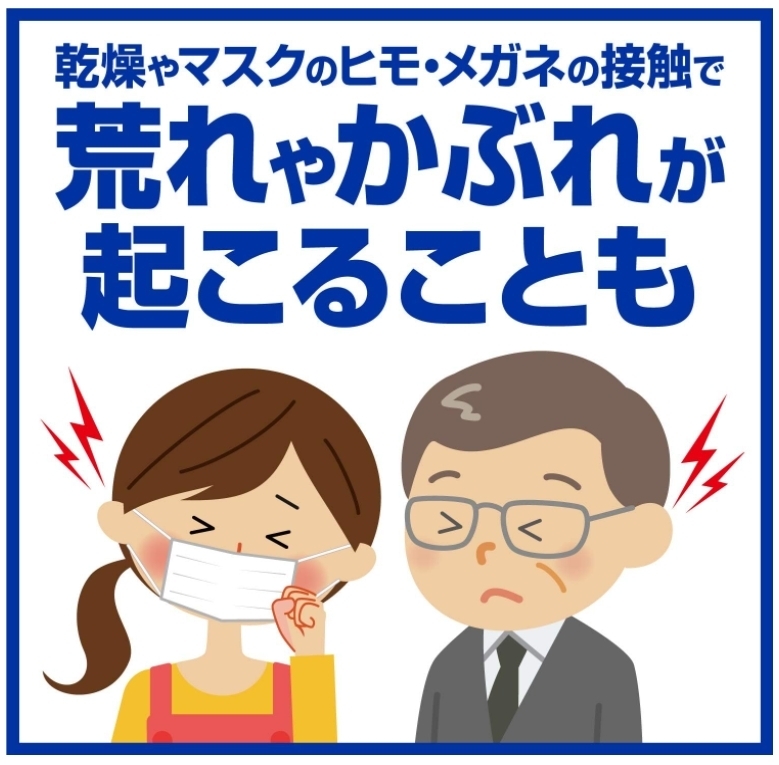 ครีมดูแลหู Kobayashi Ear Aid 5g