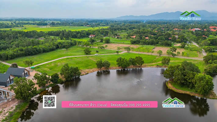 ที่ดินนครนายก ติดน้ำ ทำเลดี เดินทางสะดวก บรรยากาศร่มรื่น วิวทะเลสาบสวยมาก 🌟 เหมาะกับสร้างบ้านตากอากาศ