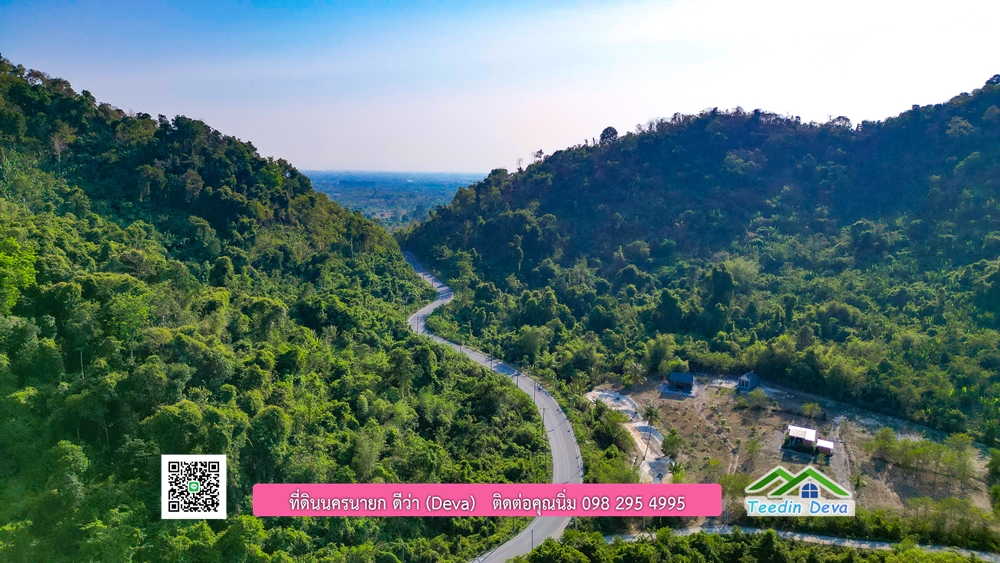 ที่ดินนครนายก แบ่งขายแปลงเล็ก ขนาด 210-803 ตร.ว. ใกล้แหล่งท่องเที่ยวจุดชมวิว