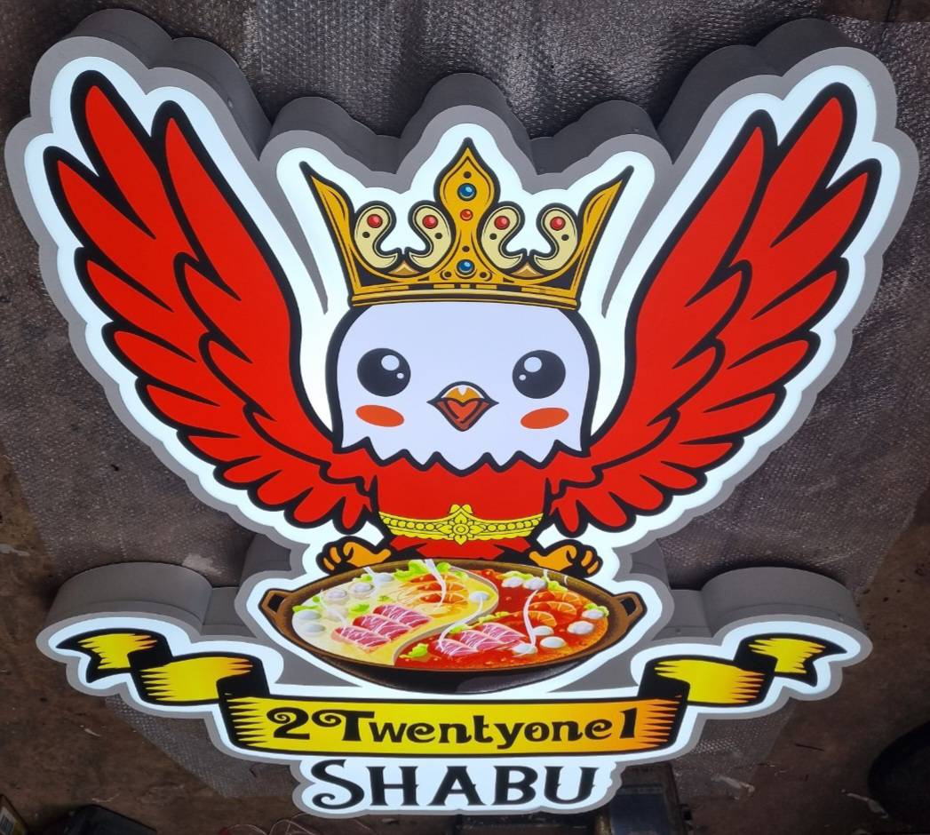 #ป้ายกล่องไฟติดหน้าร้าน