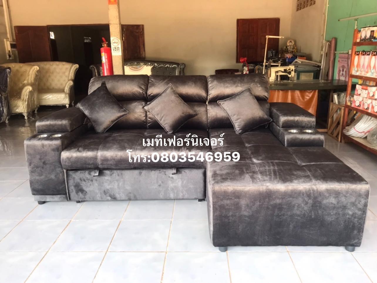 โซฟาฟังก์ชั่นสปาโก้ L-Shape 176*246*47 cm. หุ้มผ้าฮอลแลนด์สีเทาเข้ม