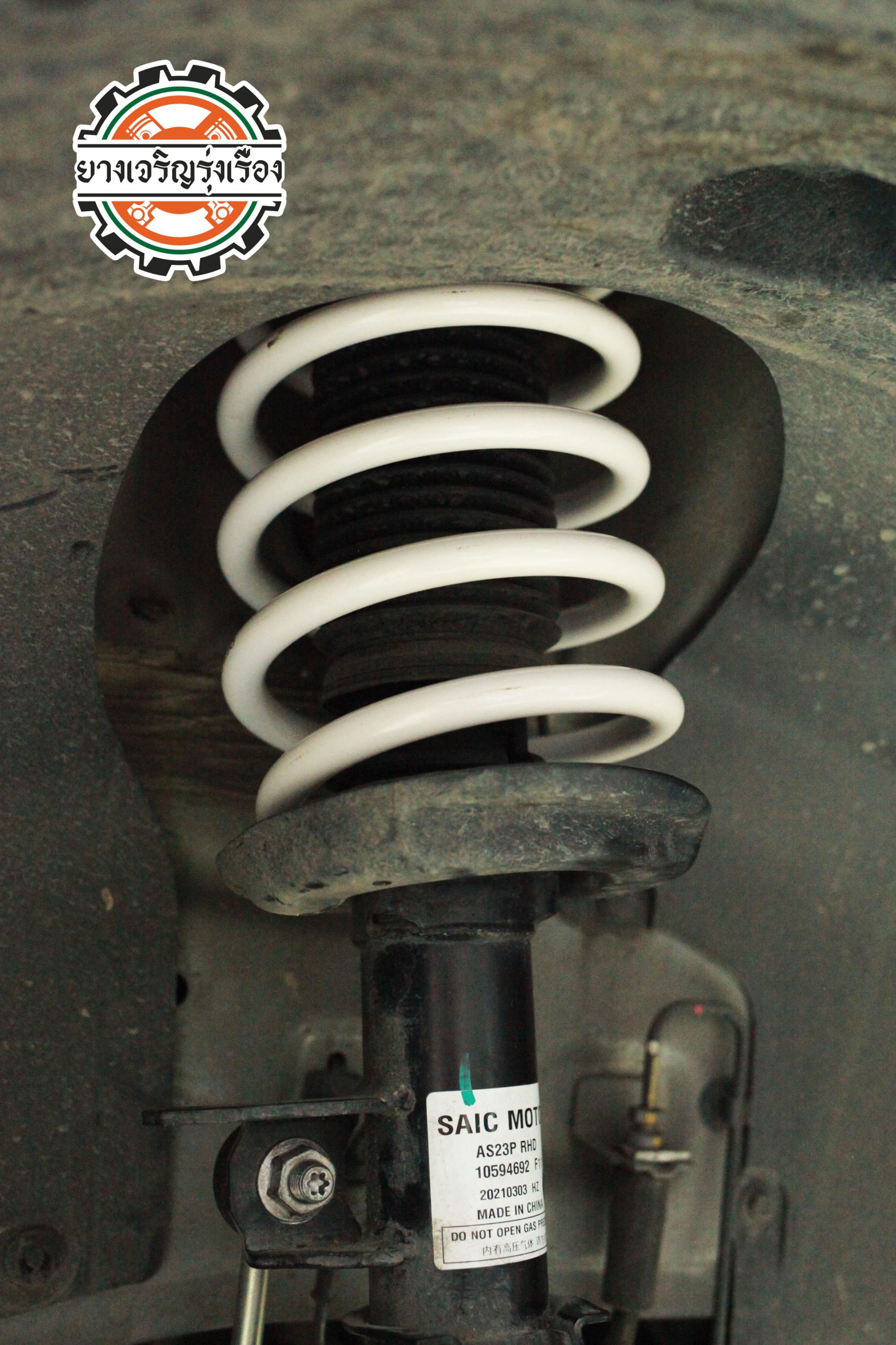 MG HS PHEV อัพเกรดช่วงล่างด้วยสปริง YSS สเปคนุ่มนวล ตรงรุ่นสำหรับรถPHEV [+] YSS SPRING ตรงรุ่นรถยนต์ PHEV เสริมความนุ่มกระชับ ให้กับระบบรองรับ ลดอาการย้วยโยน = 5,500 บาท [+] ตั้งศูนย์ด้วยเครื่อง HUNTER USA = 450 บาท ล้อเดิม ยางเดิม ก็ขับสนุกได้ [+] พร้อมบริการติดตั้ง + Set up ให้เหมาะกับยาง [+] ขับสนุกด้วยบริการ ตั้งศูนย์ละเอียดให้เหมาะกับการใช้งานและลักษณะของช่วงล่าง ——————————— โทร : 08-6544-5963 บุ๊ก และทีมงาน ยินดีต้อนรับครับ 𝙊𝙪𝙧 𝙎𝙚𝙧𝙫𝙞𝙘𝙚 บริการทางร้าน เรารับทำอะไรบ้าง 🔧 ติดตั้งยางแบบไร้รอย 100% 🔧 บริการสลับยาง ตามอายุ 🔧 มียางรถยนต์ทุกยี่ห้อให้เลือกซื้อ 🔧 เช็คช่วงล่าง แก้ปัญหาให้ตรงจุด 🔧 บริการล้างลิ้นปีกผีเสื้อ 🔧 บริการเช็คระยะรถยนต์ 🔧 เปลี่ยนถ่ายของเหลวทั้งระบบ 🔧 ตั้งศูนย์ด้วยเครื่อง HUNTER นำเข้าจาก USA #รถยนต์มีปัญหาไม่รู้ต้องแก้ตรงไหน ทางเรายินดี ตรวจหาปัญหาและหาวิธีแก้ บอกลูกค้าก่อนลงมือทำเสมอราคาเป็นธรรมไม่เอาเปรียบ สบายใจคุณลูกค้า ———————————- ดูแลให้คำปรึกษาทุกปัญหาคาใจ ไม่ทิ้งลูกค้า มีบริการหลังการขาย 【ให้ผู้เชี่ยวชาญของเรา ดูแลรถคุณ】 ร้านยางเจริญรุ่งเรือง ยินดีต้อนรับครับ ———————————- #โช๊คอัพรถยนต์ #monroe #yss #kayaba #profender #ร้านยางเจริญรุ่งเรือง #นนทบุรี #งามวงศ์วาน #amsfix #บริการช่วงล่างรถยนต์ #ซ่อมบำรุงช่วงล่าง #เซทอัพโช๊คอัพรถยนต์
