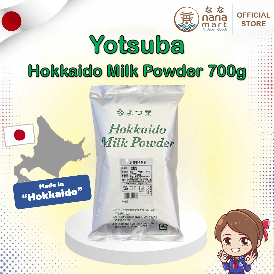 นมผง Yotsuba Hokkaido Milk Powder ขนาด 700g จากฮอกไกโด *ล็อตใหม่*