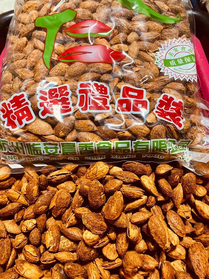 อัลมอนด์อบเนยมีเปลือก ยกถุง 2.5กิโล ราคาส่ง นำไปจำหน่ายต่อ (Almond) ถั่วอัลมอนด์อบเนย สดใหม่