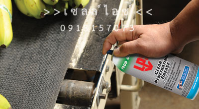 สเปรย์จาระบีหล่อลื่นอเนกประสงค์(CLEAR PENETRATING)>>สินค้าเฉพาะทางสอบถามราคาเพิ่มเติม ไอซ์0918157073<<