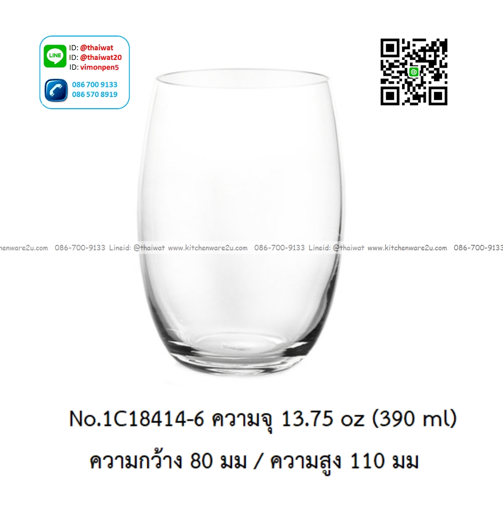 P13154 แก้วใส ใส่เครื่องดื่ม 13.75 Oz. 390 มิล (8*8*11 cm) No.1C18414-6 ราคาขายส่งต่อ 1 ลัง :48 ใบ:เฉลี่ย 55 บต่อใบ