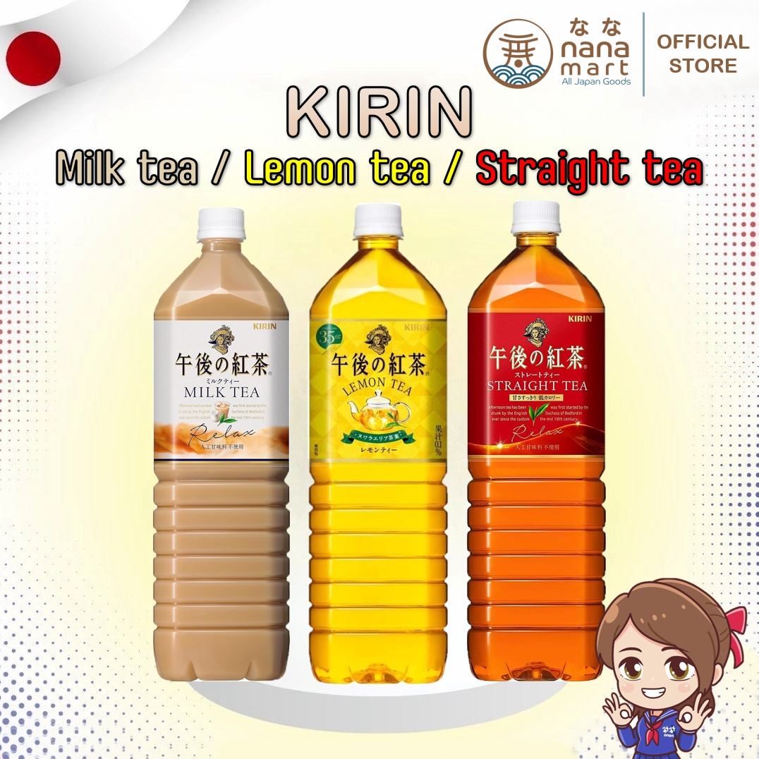 KIRIN ชานม ชามะนาว ชาแดง Kirin Milk tea / Lemon tea / Straight Tea จากญี่ปุ่น มี 2 ขนาด 500ml/1.5L
