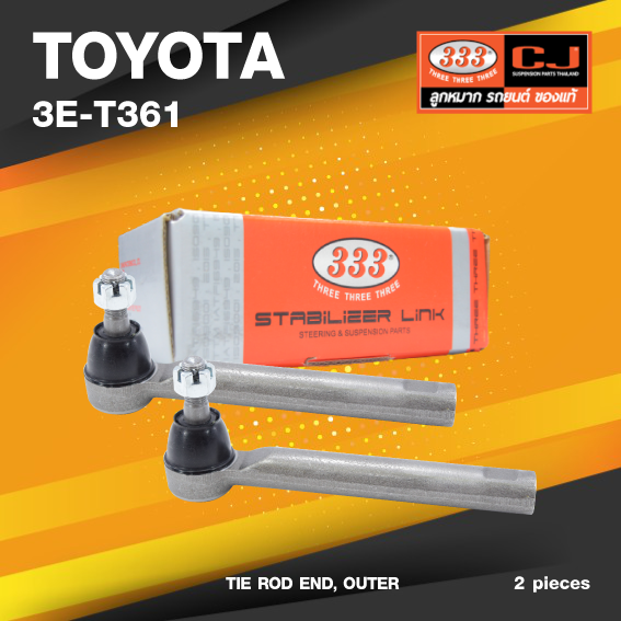 (ประกัน 6 เดือน) ลูกหมากคันชักนอก TOYOTA ALTIS ปี 2008-2016 โตโยต้า อัลติส / 3E-T361 / ยี่ห้อ 333 (1คู่ 2 ตัว) TIE ROD END, OUTER (ซ้าย / ขวา)