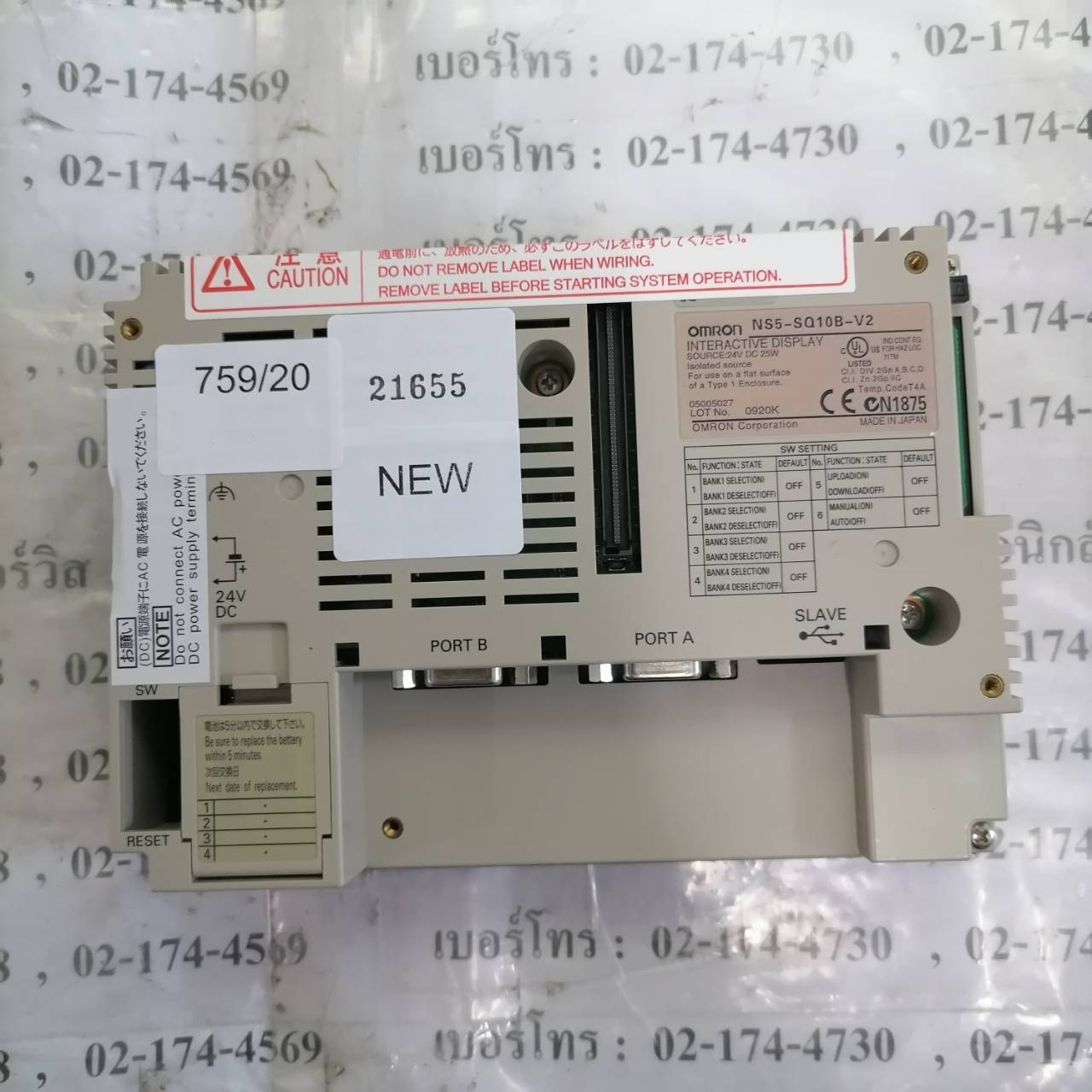LCD TOUCH SCREEN " OMRON " MODEL : NS5-SQ10B-V2