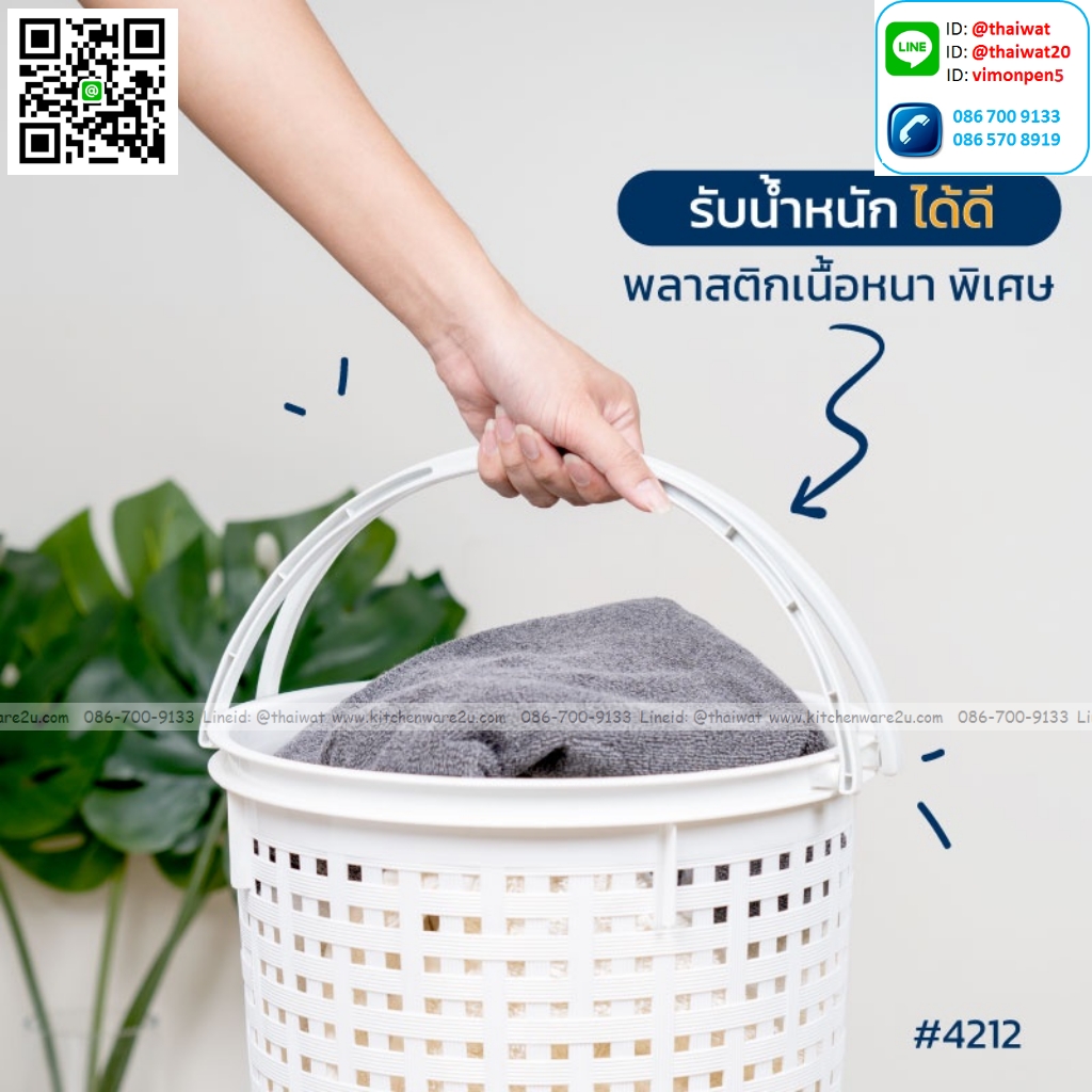 P04746 ตะกร้าผ้ากลมหูหิ้ว (36.3 x 36.3 x 41 cm.) เกรดเอ หนา สีสวย No.4212 ราคาขายส่งต่อ 12 ใบ:เฉลี่ย 150 บต่อใบ