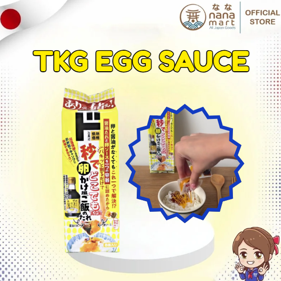 🍚 TKG Sauce ซอสไข่ดิบแบบญี่ปุ่นที่ฮิตสุดใน TikTok! 🍚