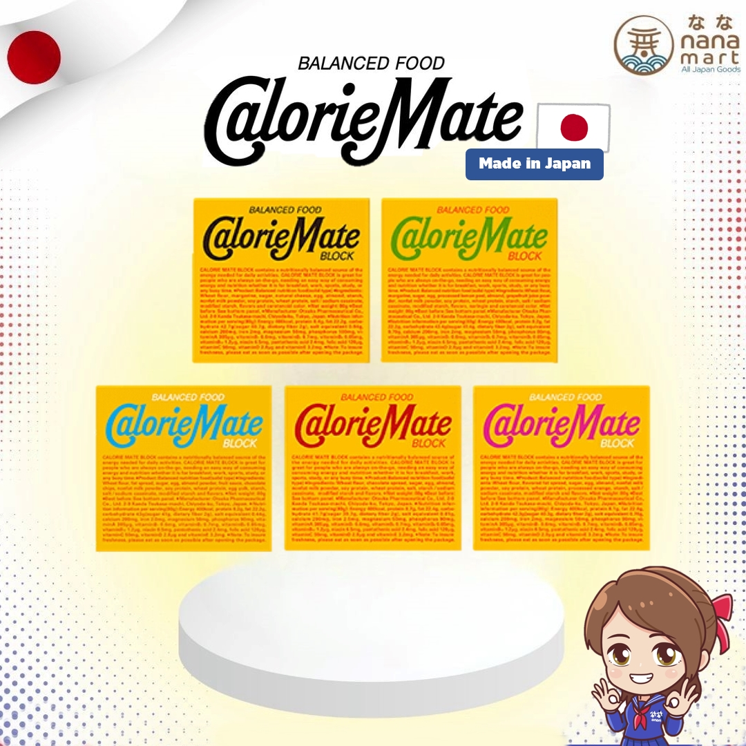 **ลอตใหม่** ขนมแท่งให้พลังงานสารอาหารครบ Calorie Mate Block Energy Bar