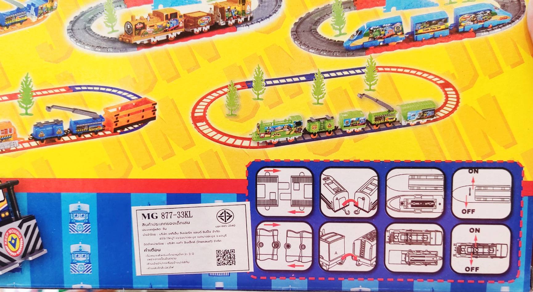 รถไฟ รางรถไฟ รถไฟใส่ถ่าน ของเล่น สำหรับเด็ก